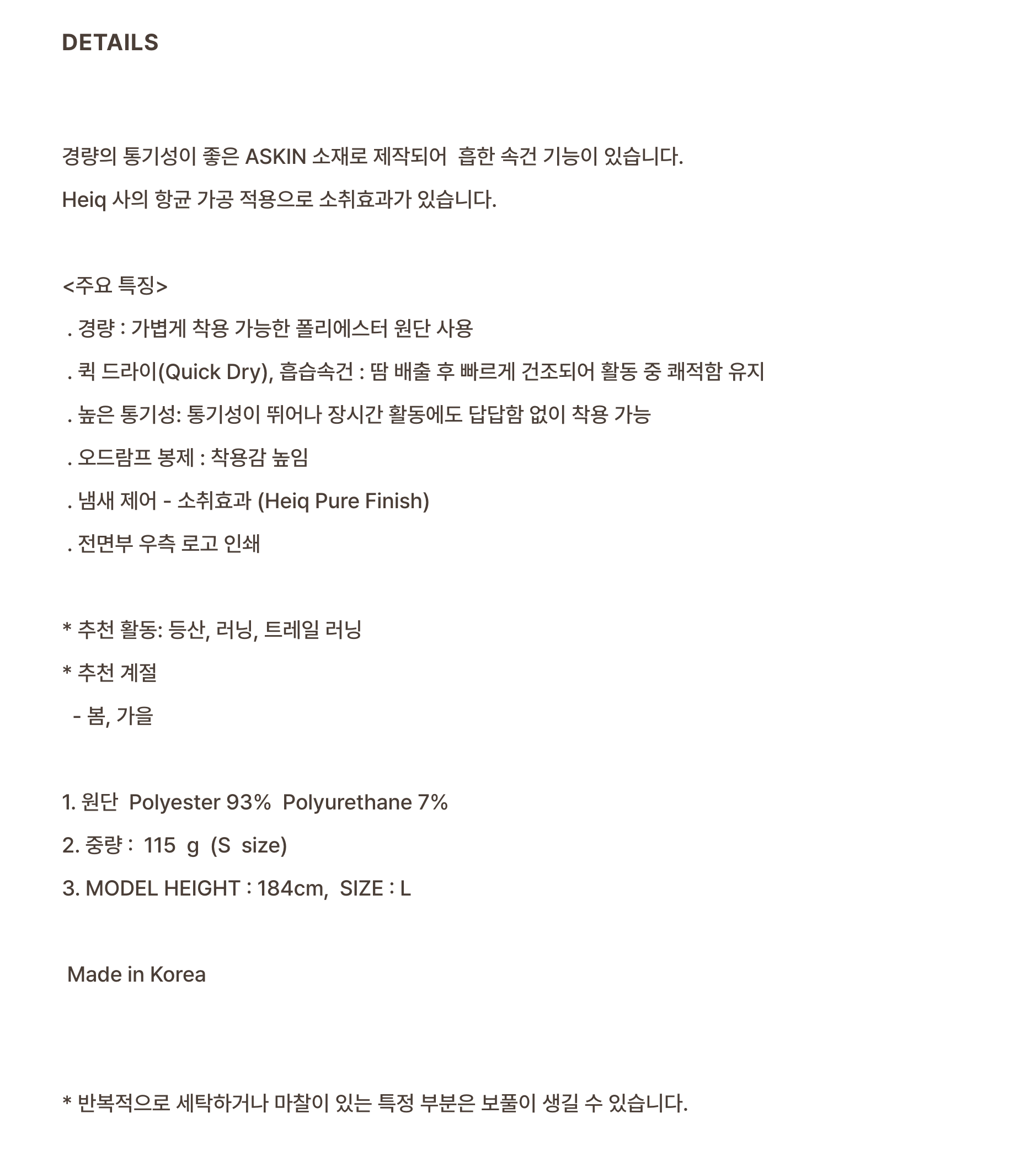 로고 에어 롱 슬리브 블랙