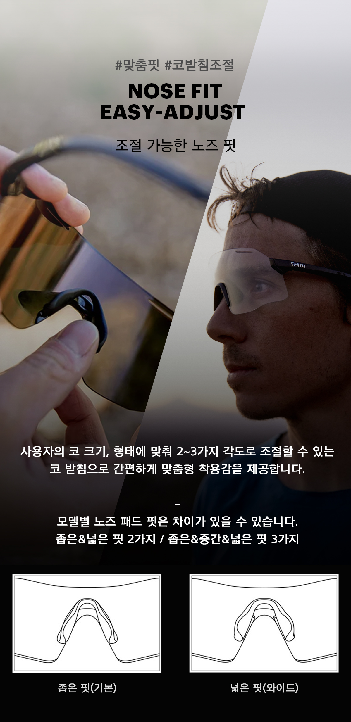 싱크라인 매트 블랙 - 크로마팝 그레이 변색렌즈 고글 (+야간용 클리어 렌즈)