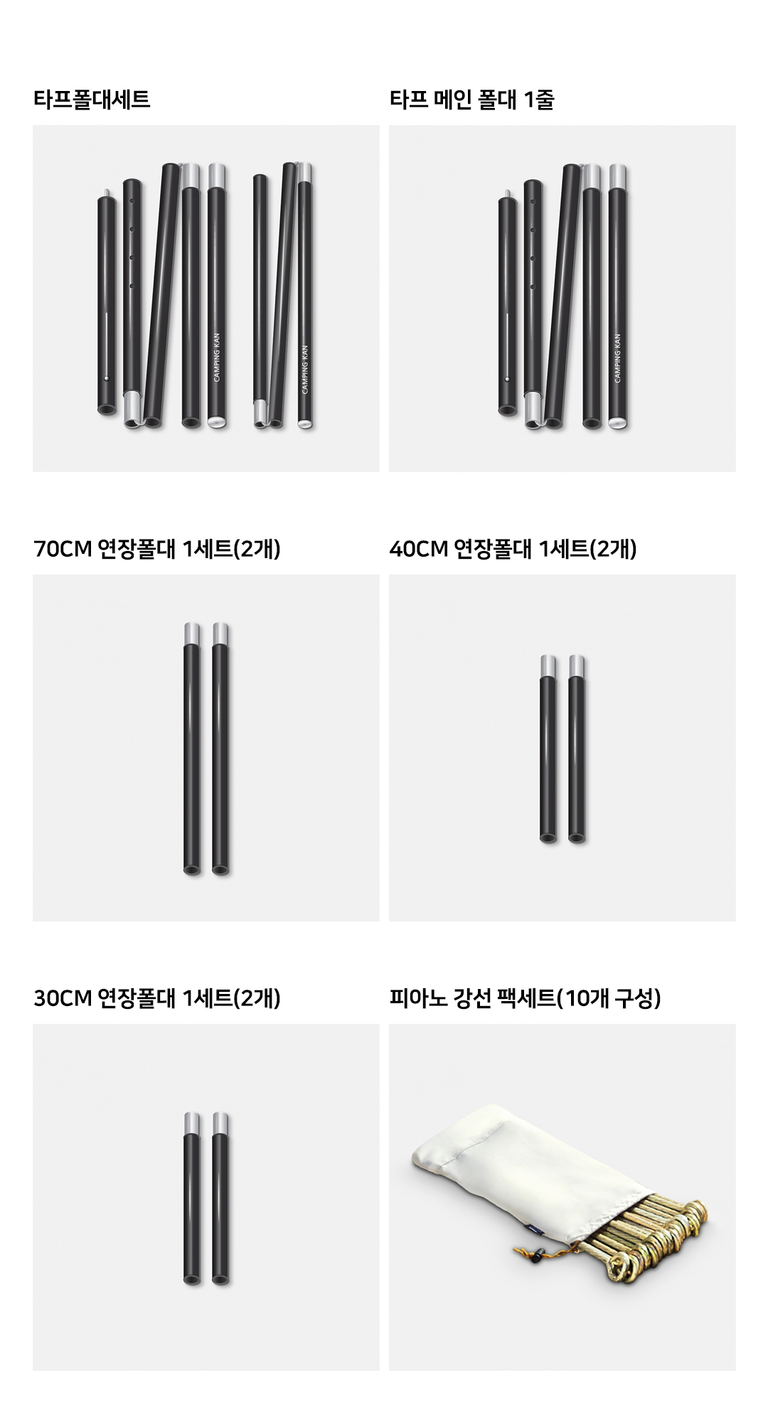 킹타프 3color
