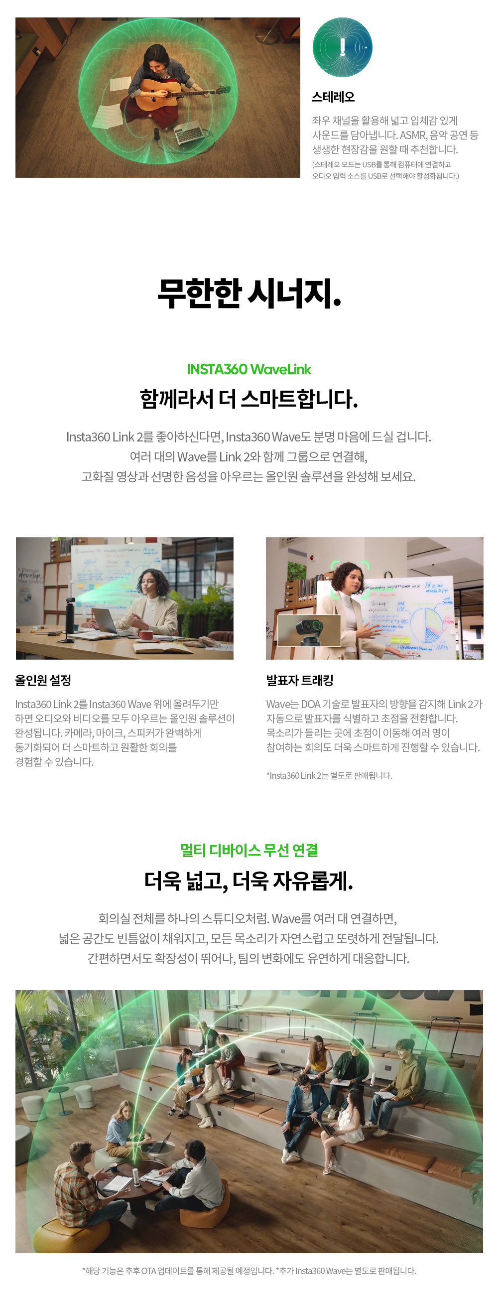 웨이브 AI 스피커폰셀 표준 번들 2color