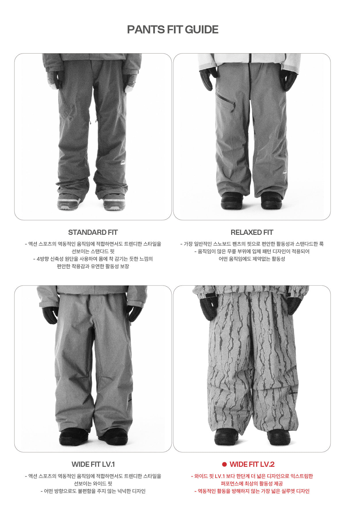 26 AIR FORCE BANDED PANTS (WIDE FIT LV.2) WINE CHECK 2627