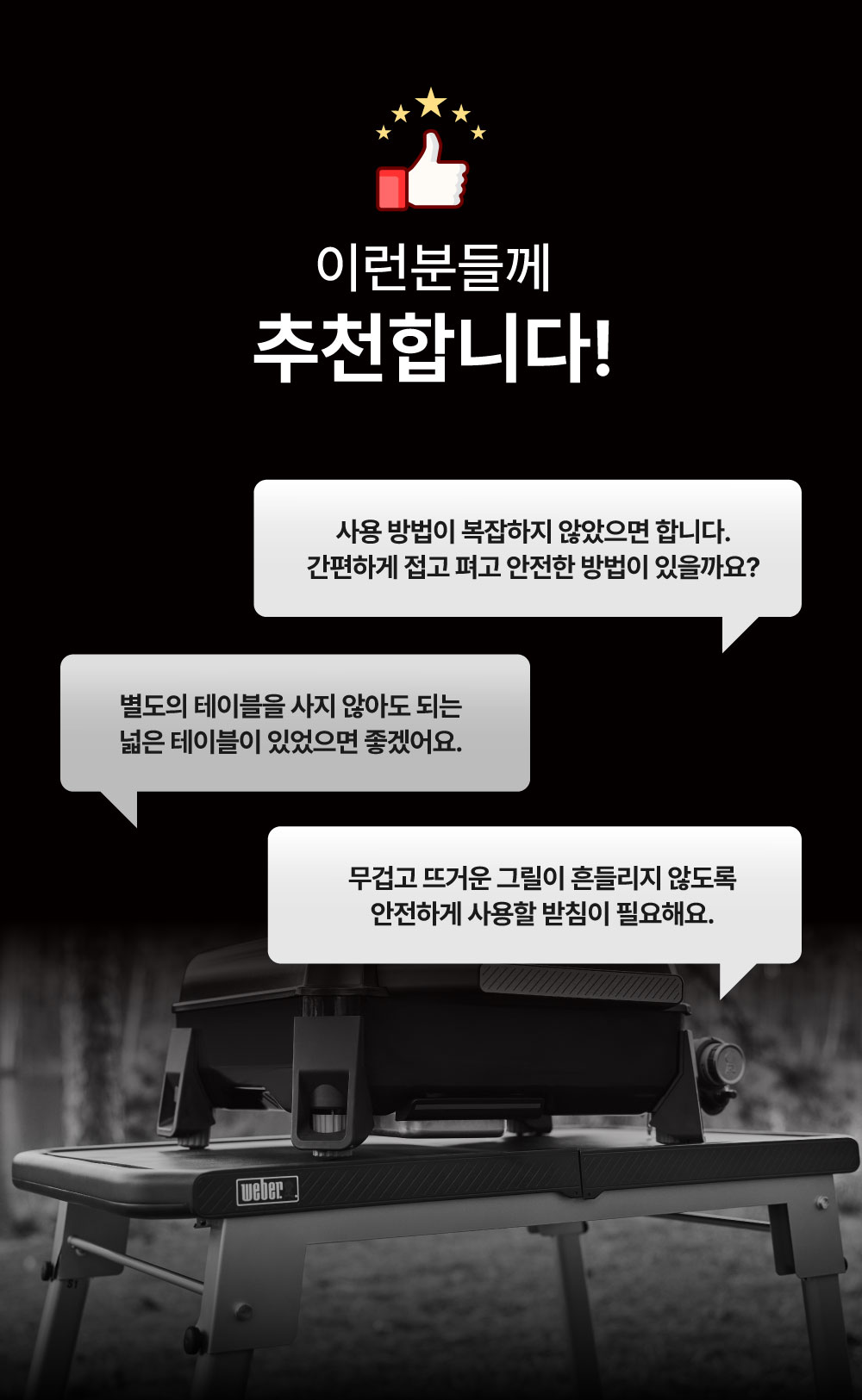 확장 스탠드 테이블