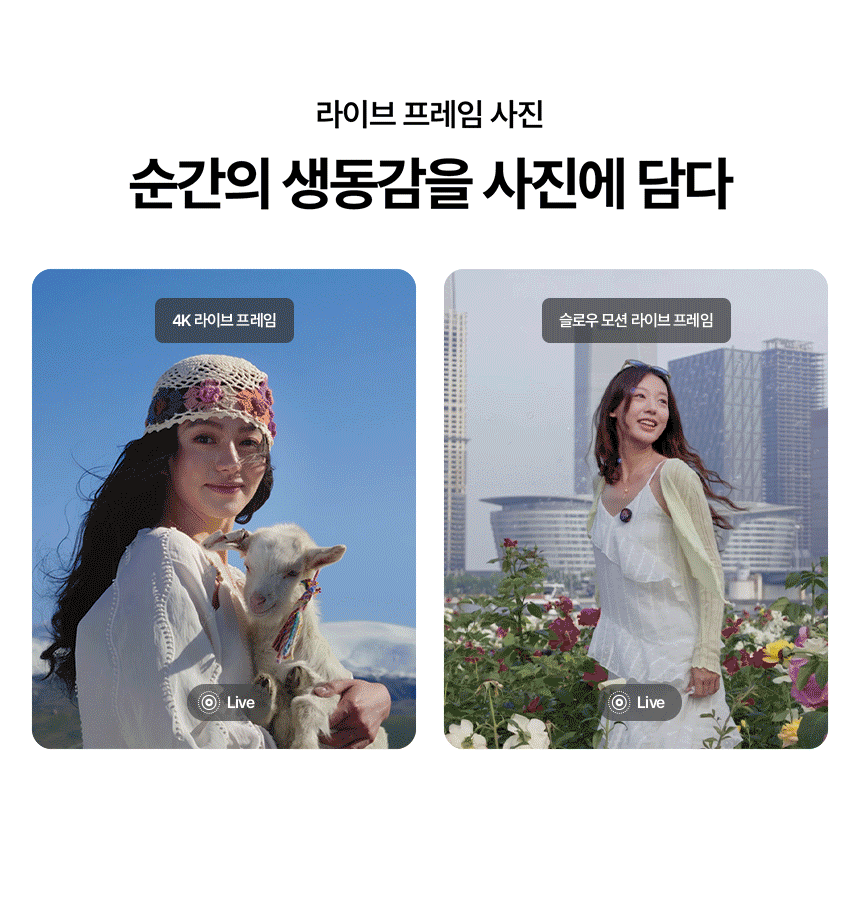 루나 울트라 표준 번들 2color