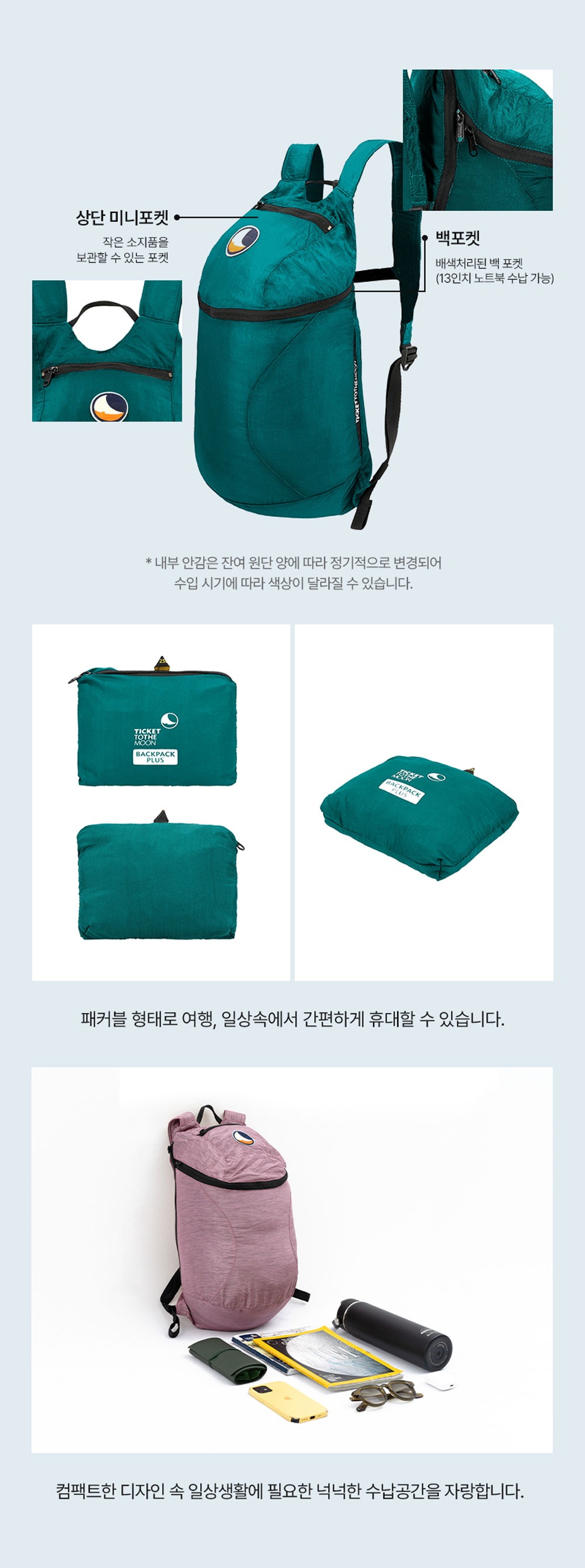 미니 백팩 그레이 다크 그레이 15L