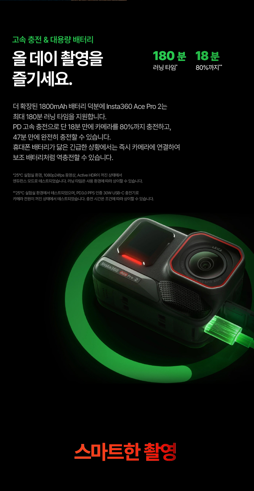 에이스 프로2 듀얼 배터리 포토프린터 번들