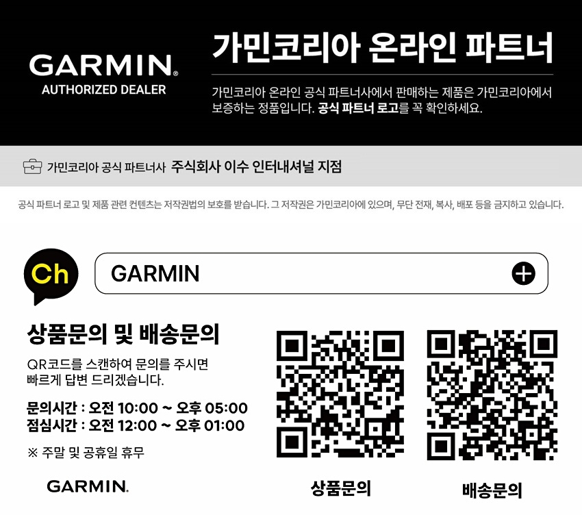어프로치 Z10 레이저 거리측정기