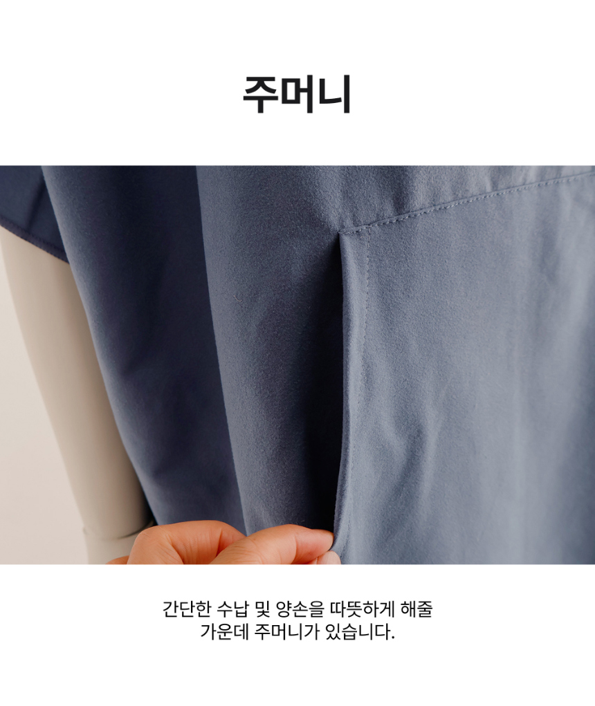베이직 판초 타월 6color