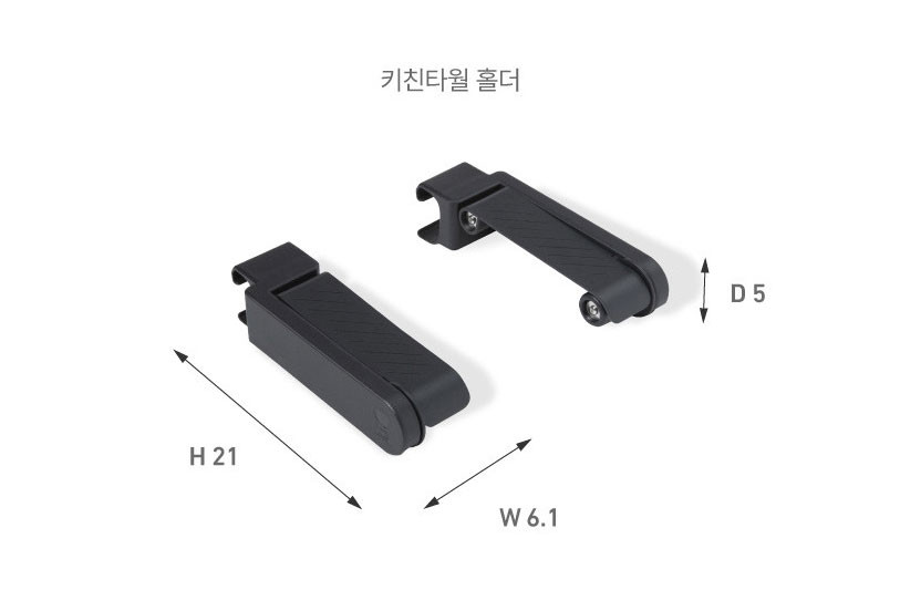 웍스 오거나이저 키트
