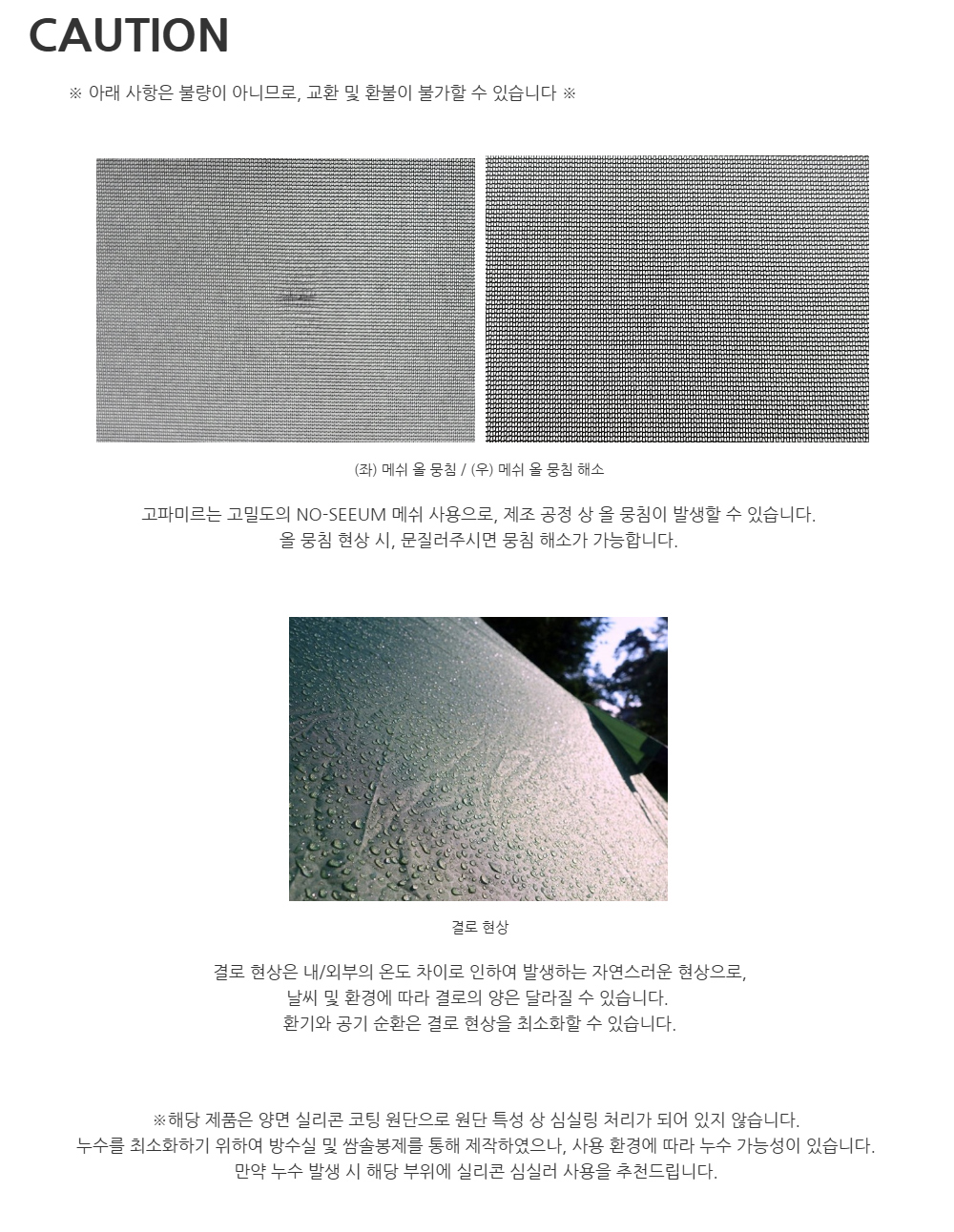 [11월예약배송] 에어쉘터 TN600 텐트 그레이