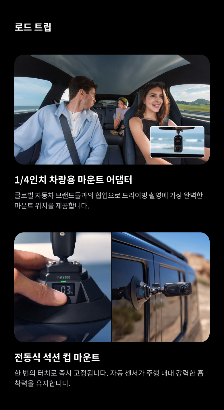 X6 블랙 에센셜 번들