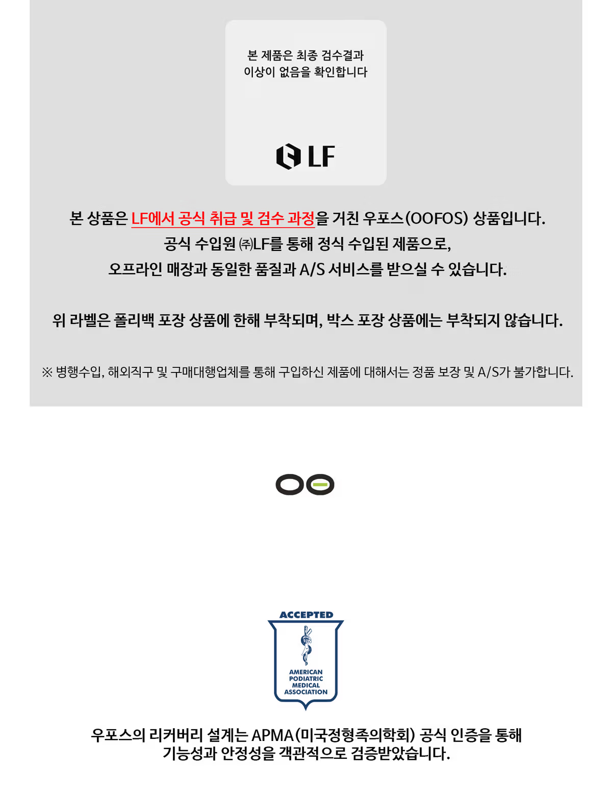 우아 슬라이드 1100 블랙