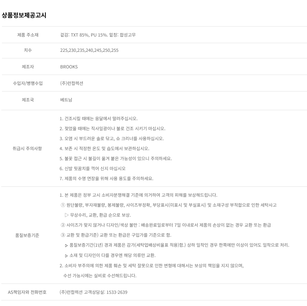 고스트 트레일 와이드 그레이 남성용 1104752E004