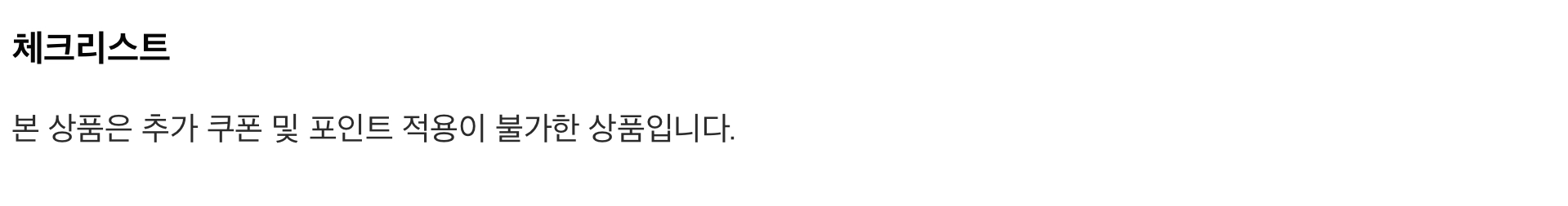 웨이브 스카이 9 하나비 공용 J1GD2554