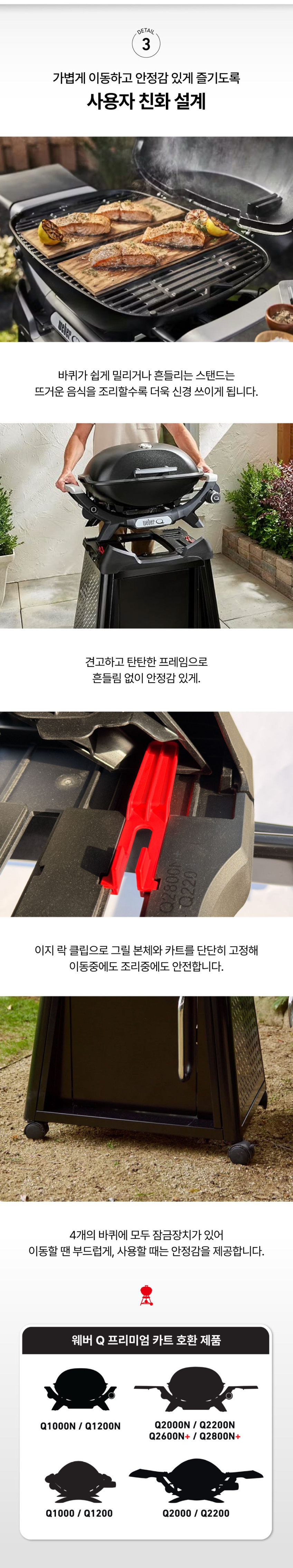 Q시리즈 프리미엄 카트