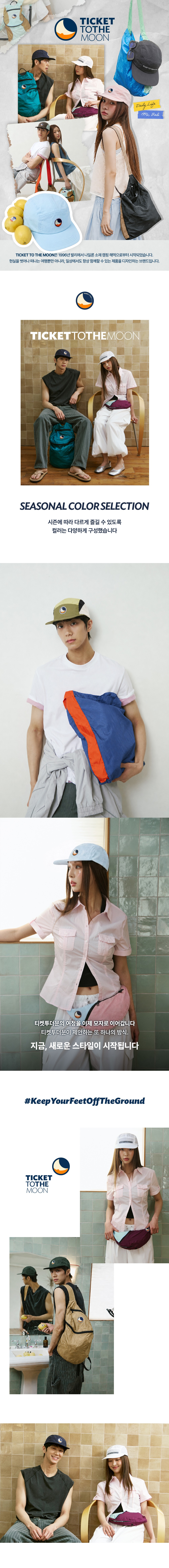 클래식 패치 멀티 캠프캡 네이비 베이지 오렌지