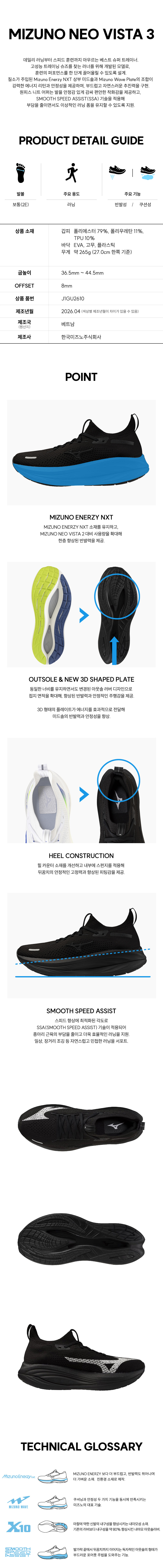 웨이브 라이더 30 SW 오렌지 라임 여성용 J1GW262071