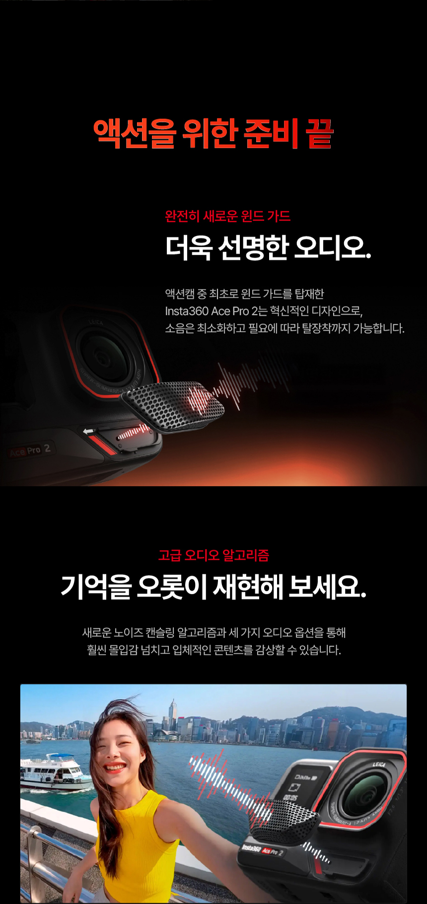 에이스 프로2 듀얼 배터리 포토프린터 번들