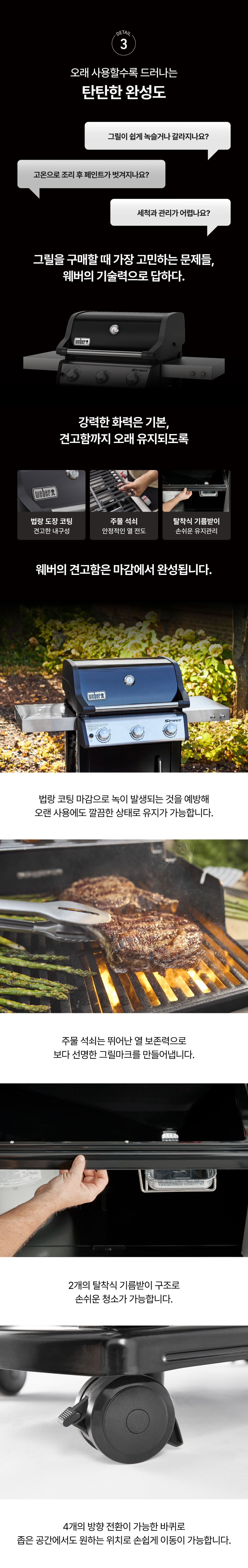 스피릿 E-315 LP 가스 그릴