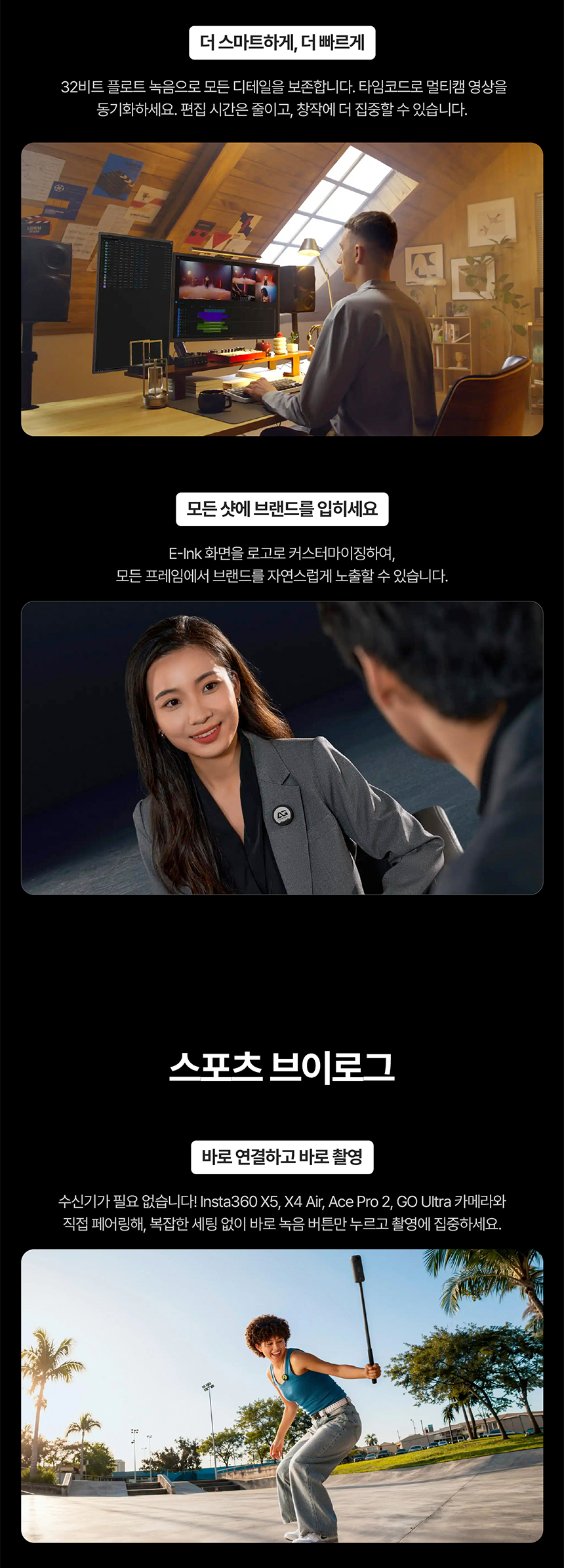 마이크 프로 2 TX + 1 RX