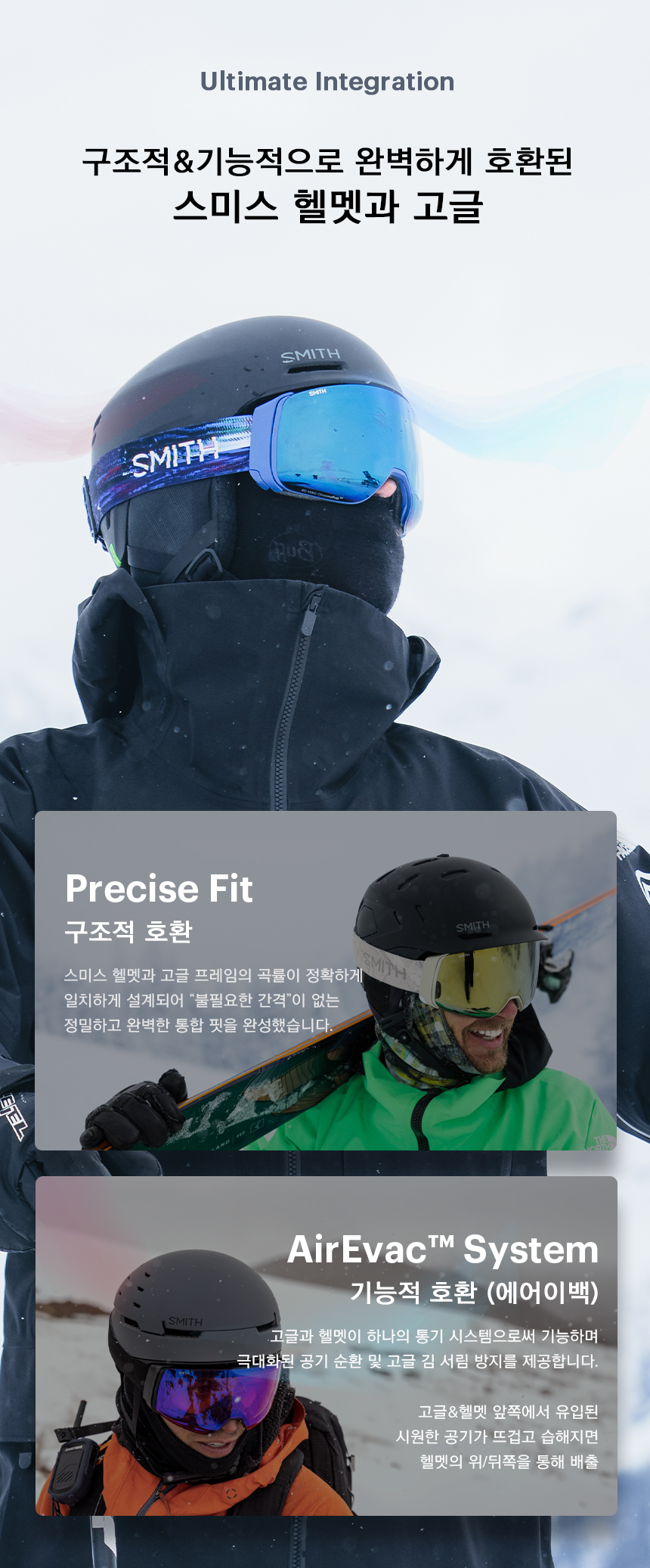 메소드 프로 밉스 스노우 헬멧 매트 라이트 라벤더 2627