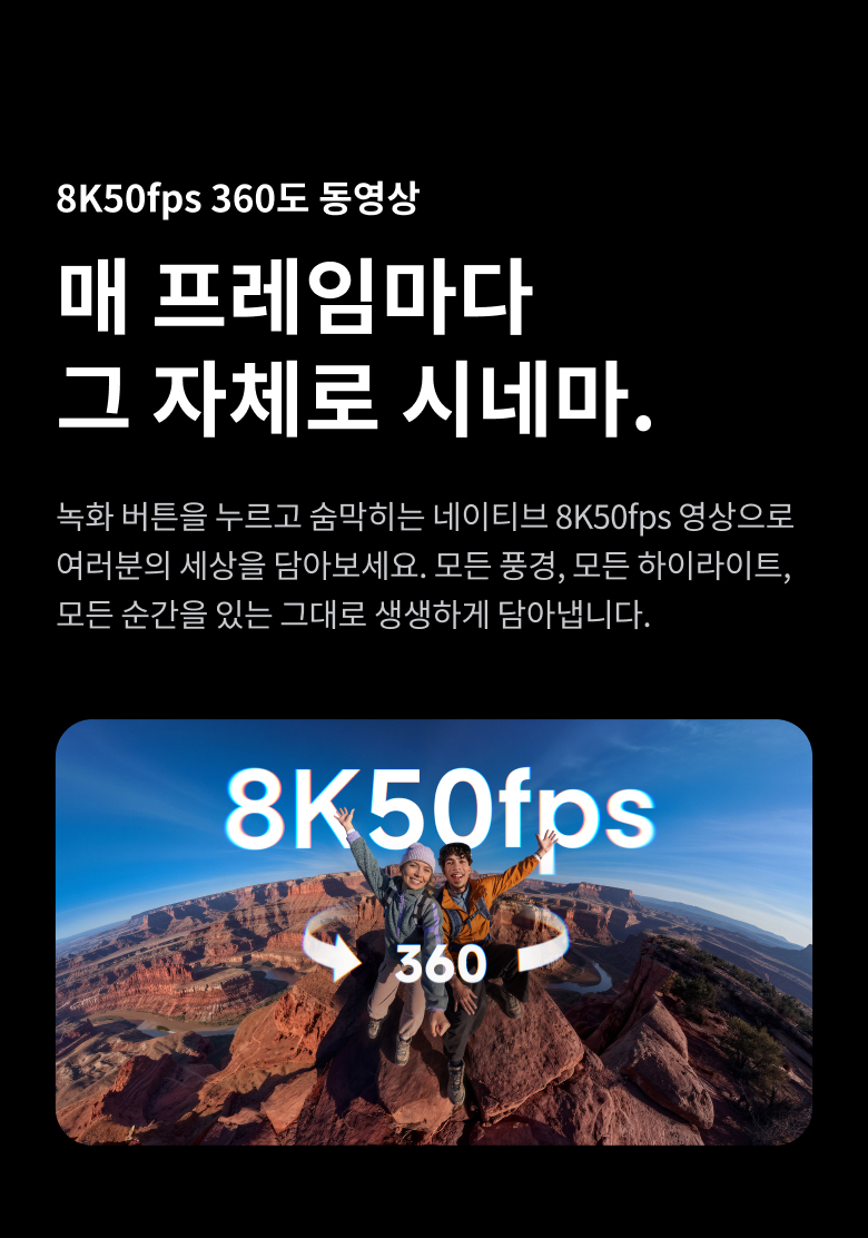 X6 블랙 에센셜 번들