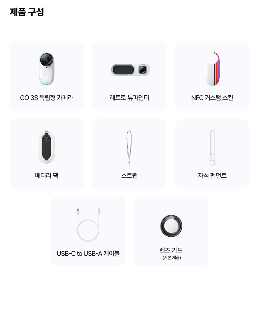 고 S3 128GB 레트로 번들 2color