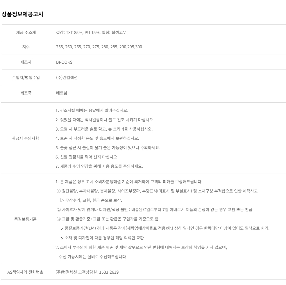 고스트 트레일 와이드 그레이 남성용 1104752E004
