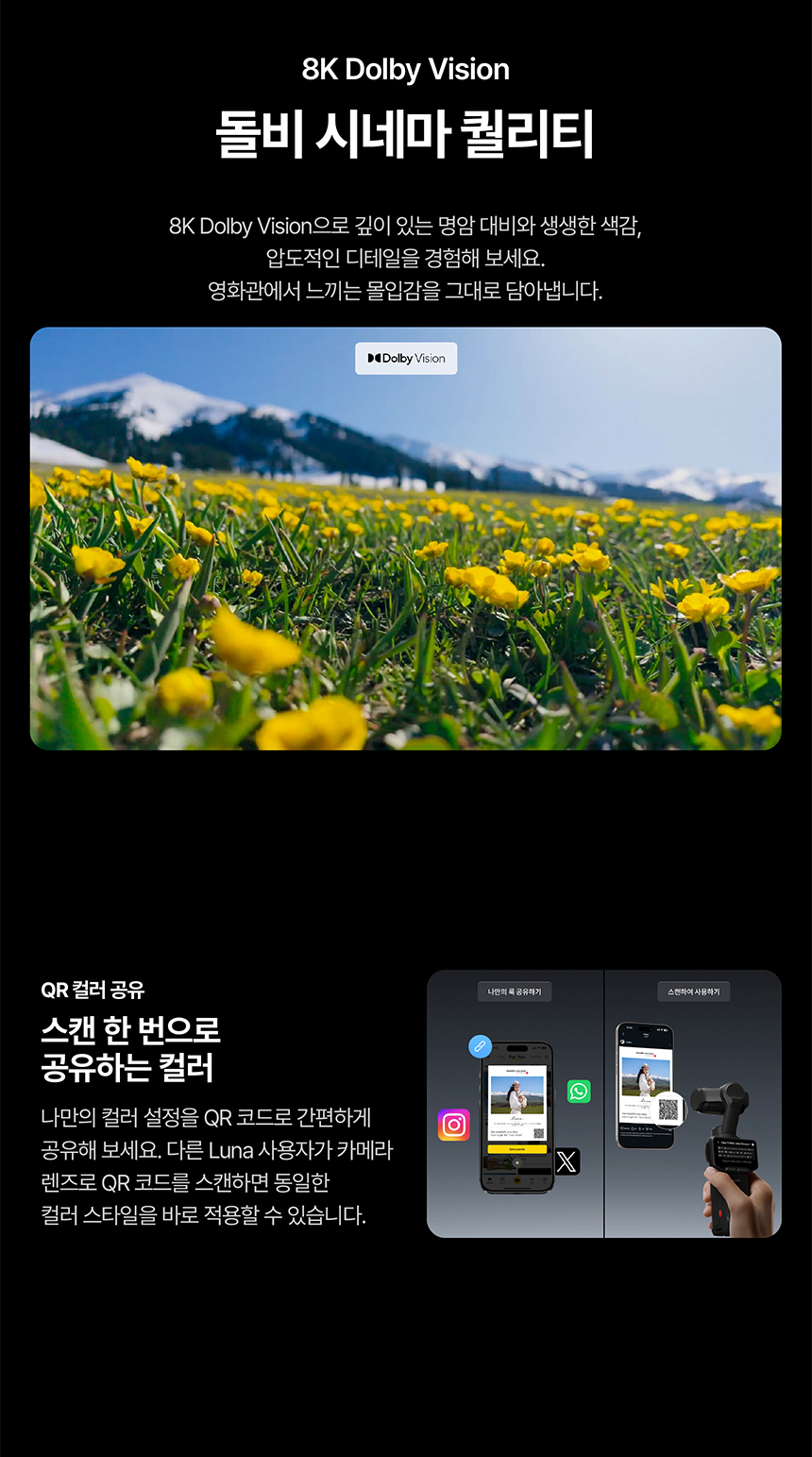 루나 울트라 여행 번들 2color