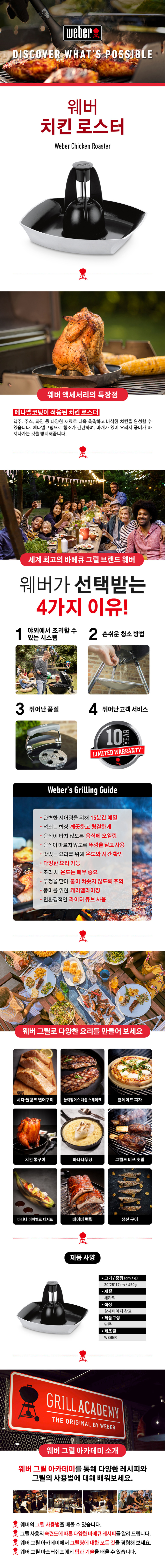 스테인리스 꼬치 4개