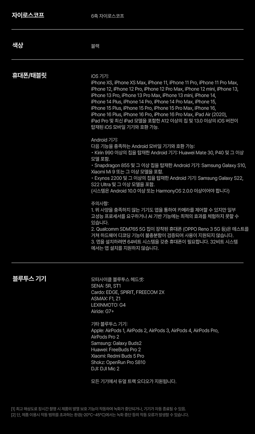에이스 프로2 듀얼 배터리 포토프린터 번들