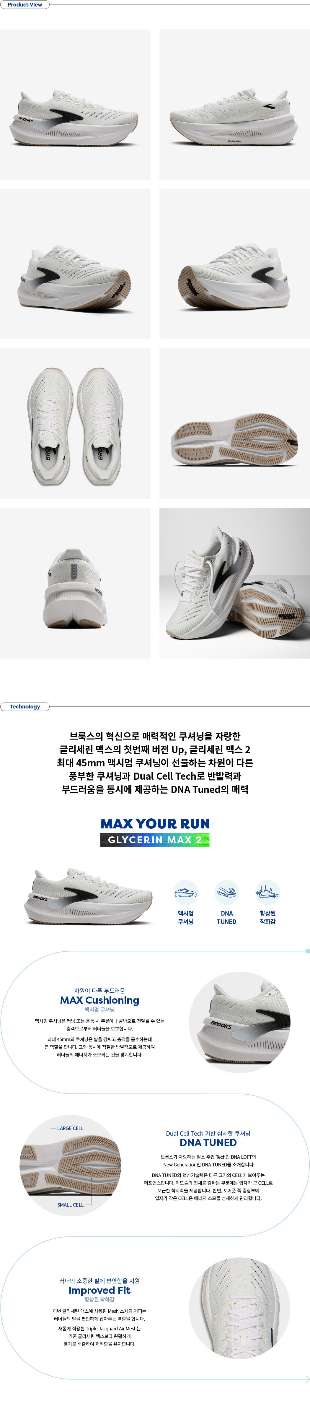글리세린 맥스2 미디움 나이트라이프 남성용 (1104791D120)