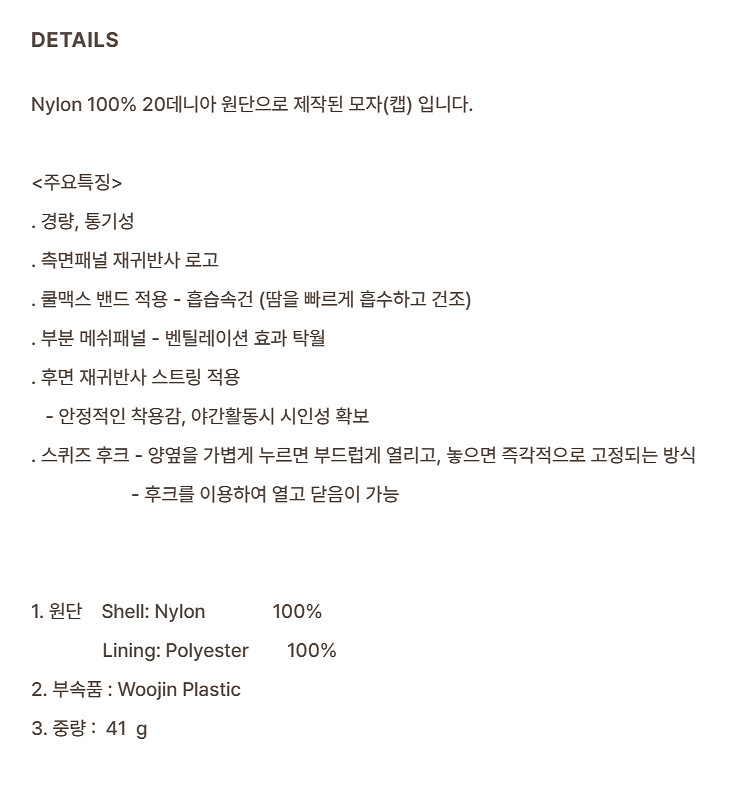 라이트 포인티드 캡 블랙
