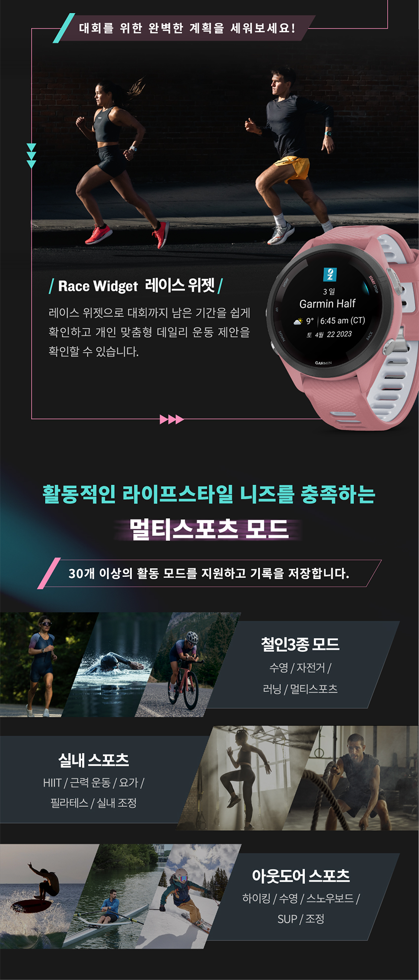 포러너 265 46mm 레드 웨이브 HDEX 에디션