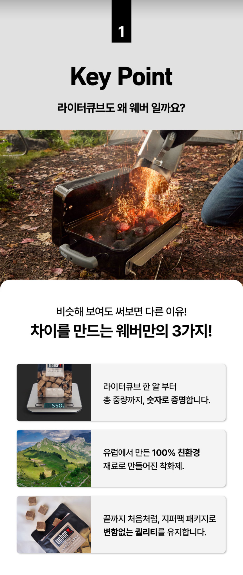 라이터 큐브 48개입