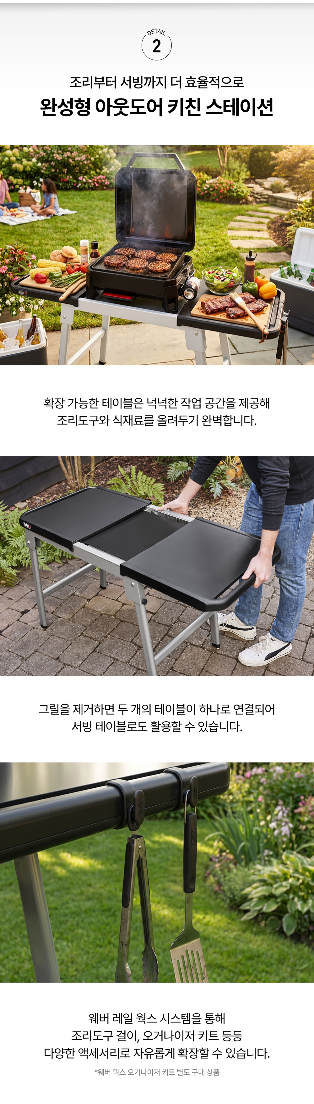 확장 스탠드 테이블