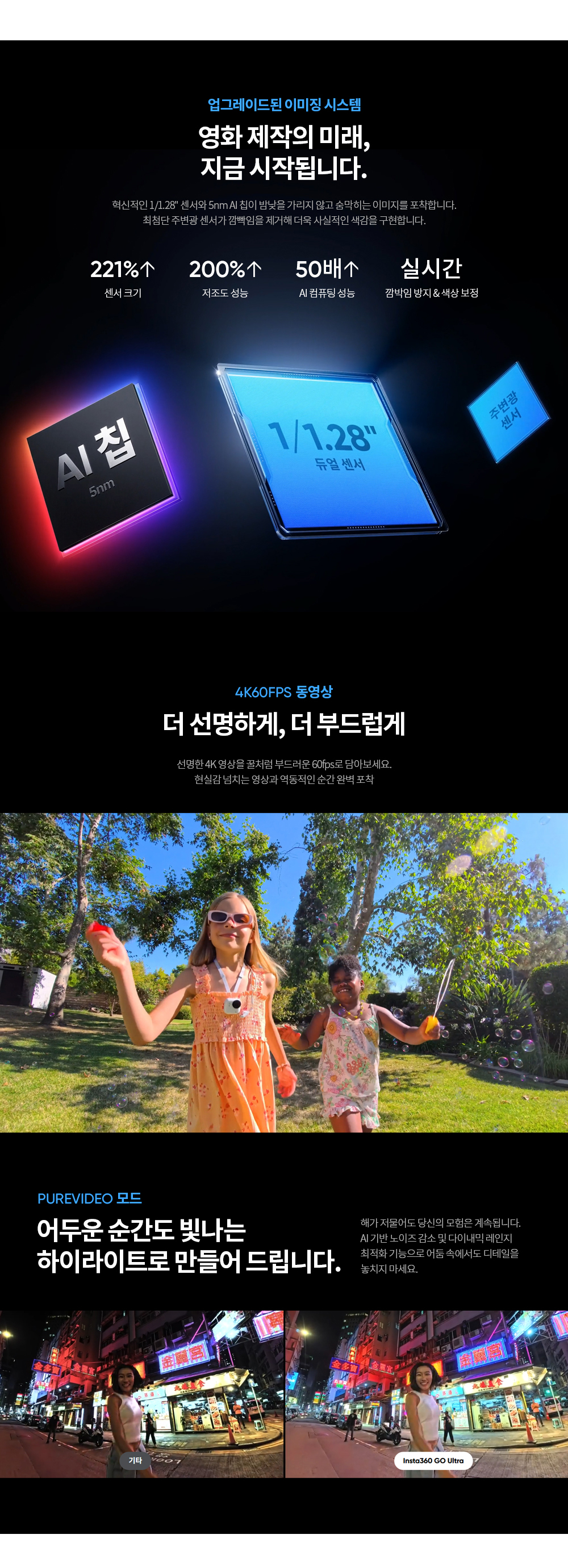 고 울트라 러닝 번들 2color