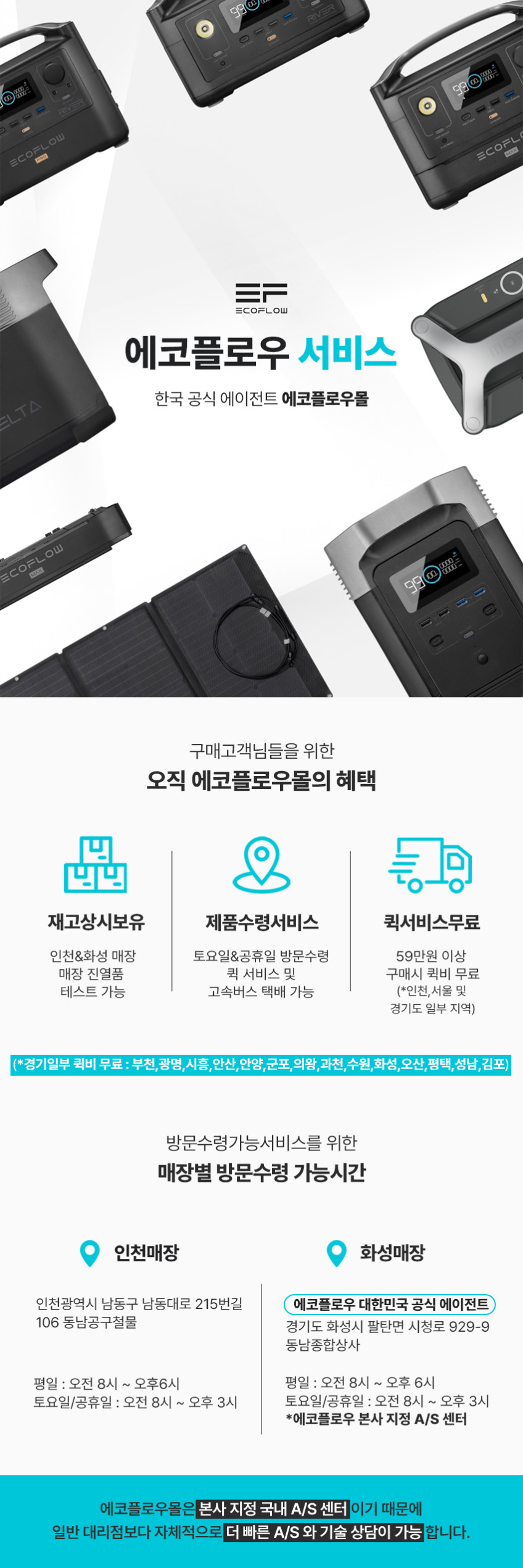 리버2 프로 파워뱅크 768Wh (+전용가방증정)