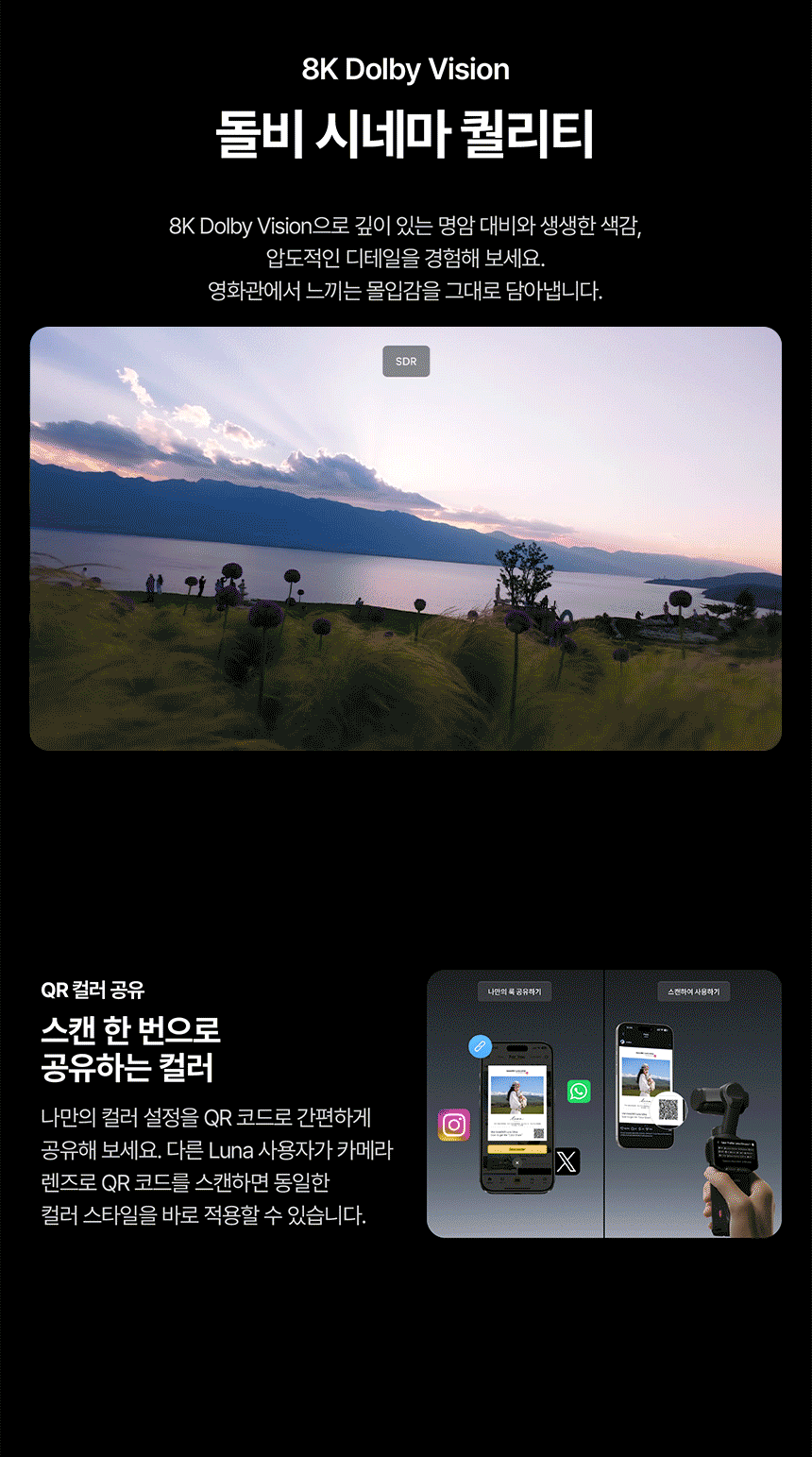 루나 울트라 여행 번들 2color