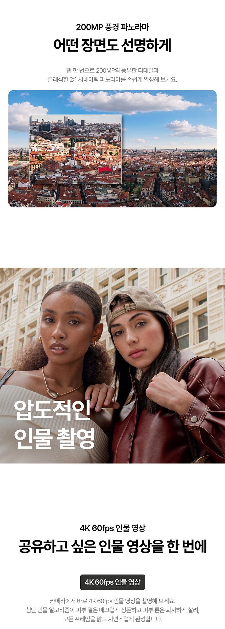 루나 울트라 여행 번들 2color