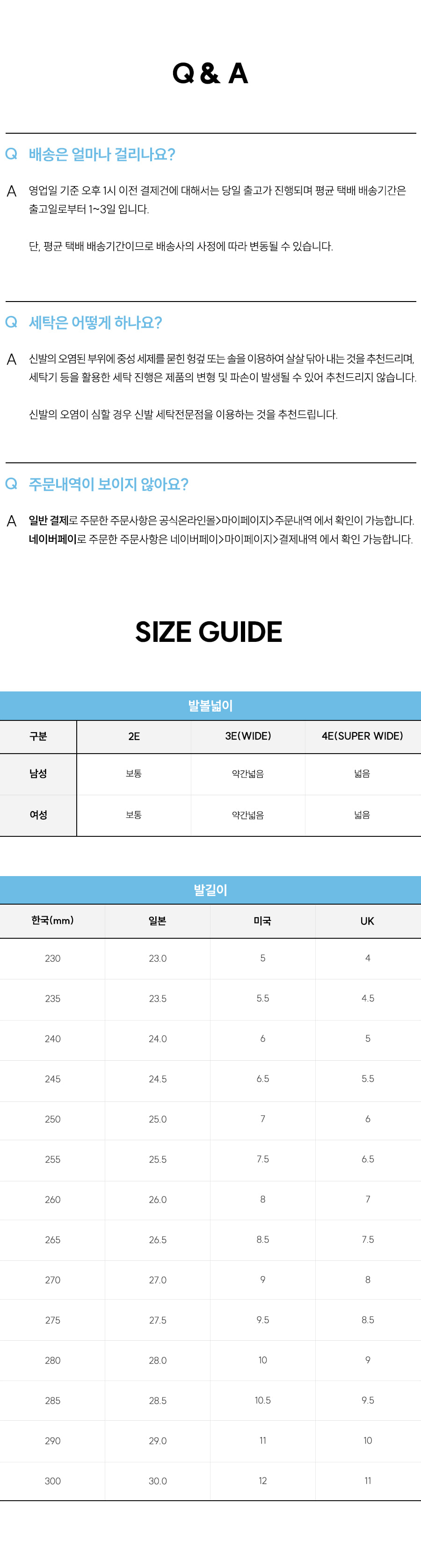 웨이브 라이더 30 SW 오렌지 라임 여성용 J1GW262071