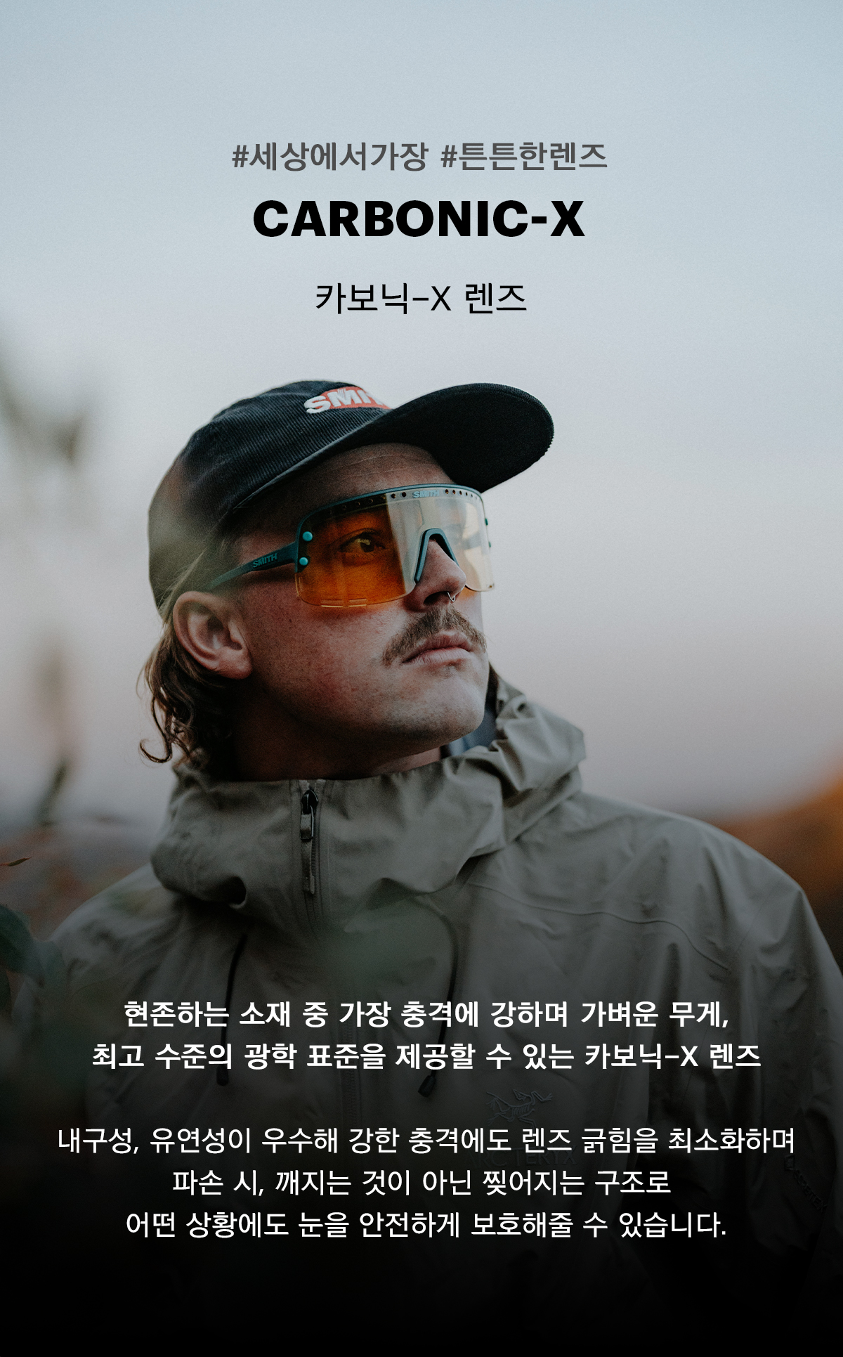 싱크라인 매트 블랙 - 크로마팝 그레이 변색렌즈 고글 (+야간용 클리어 렌즈)