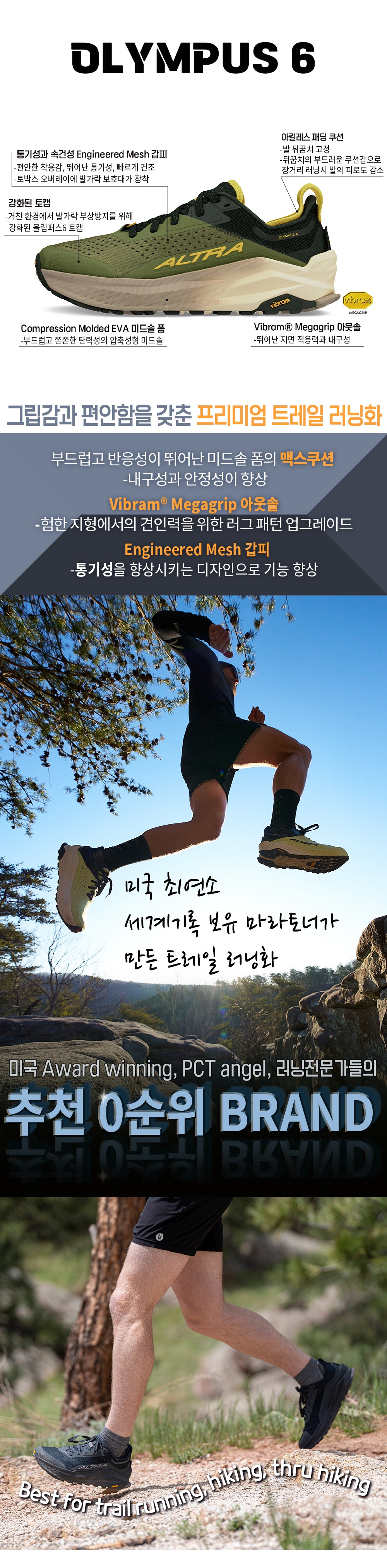 신발 상품상세 이미지-S3L2