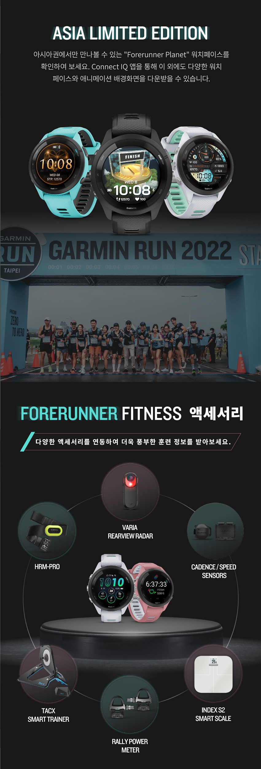 포러너 265 46mm 레드 웨이브 HDEX 에디션