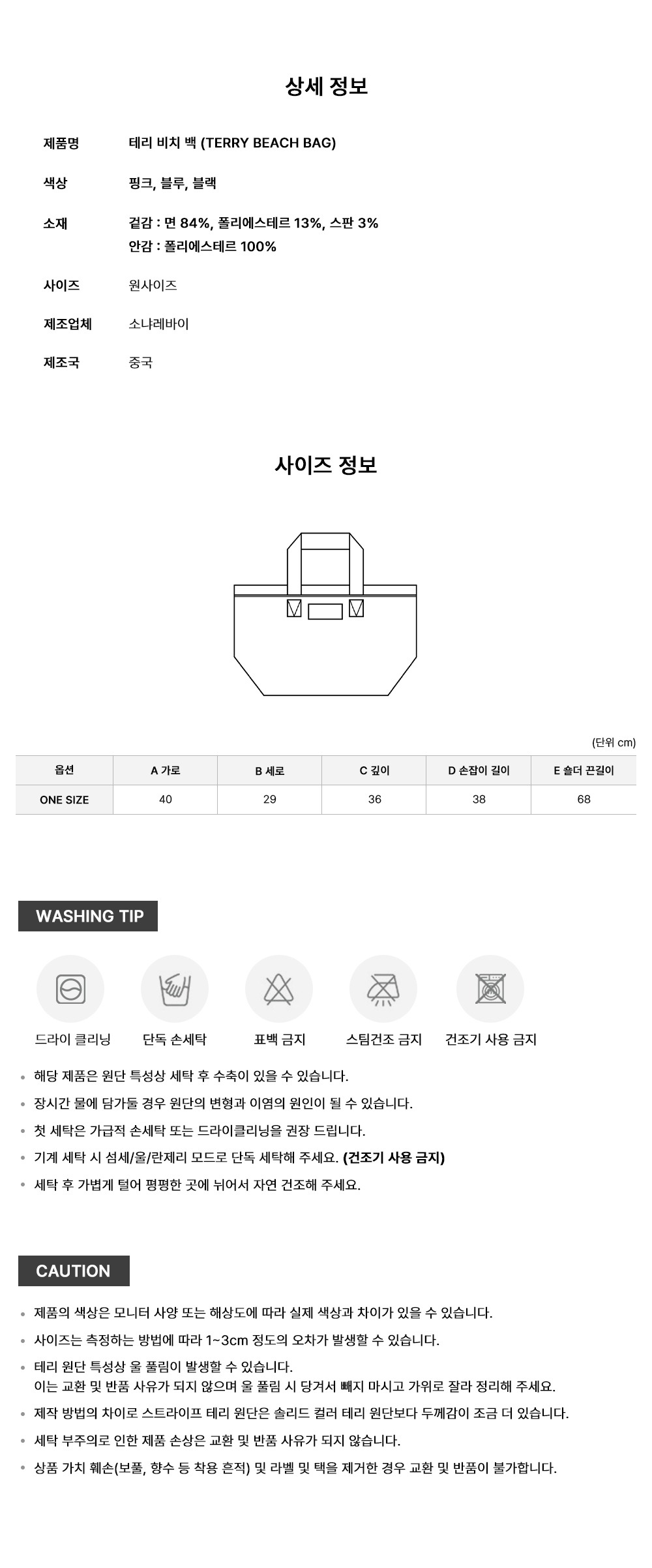 악세사리 상품 이미지-S1L4