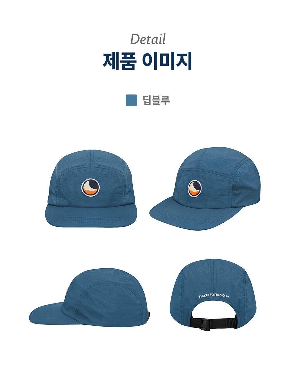 클래식 패치 원톤 캠프캡 더스티핑크