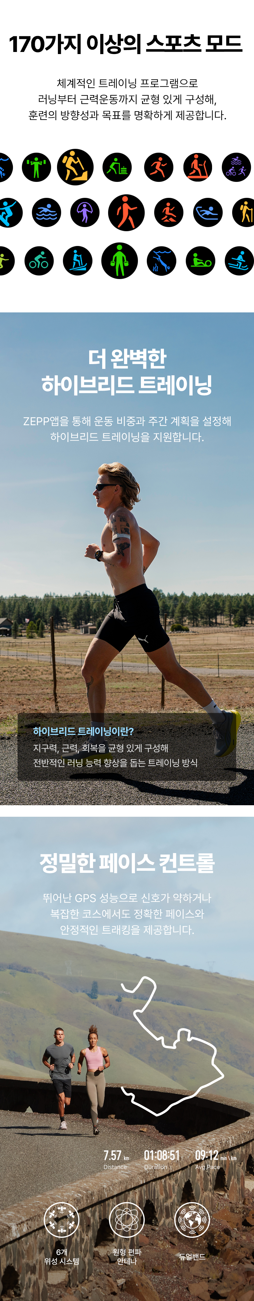 치타2 프로 48mm GPS 스마트워치