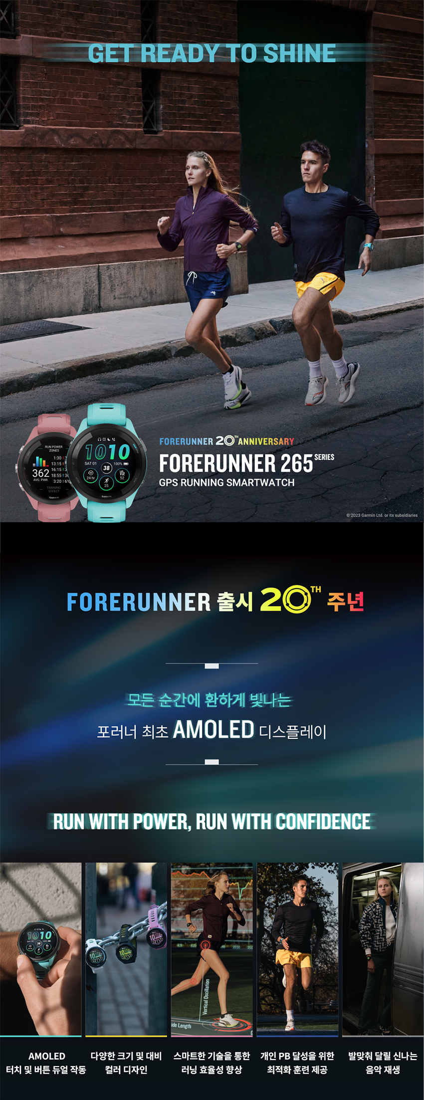 포러너 265 46mm 레드 웨이브 HDEX 에디션