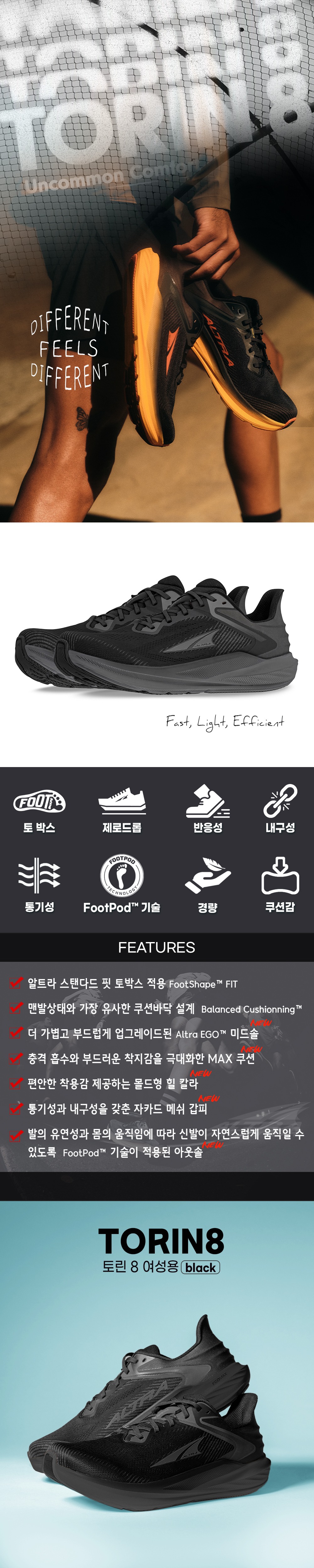 악세사리 상품상세 이미지-S8L7