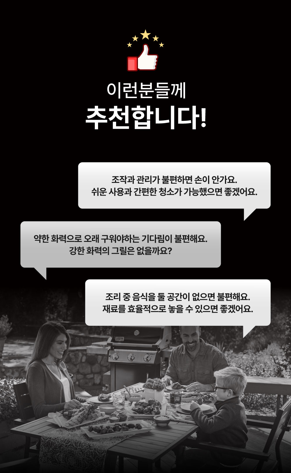 스피릿 E-315 LP 가스 그릴