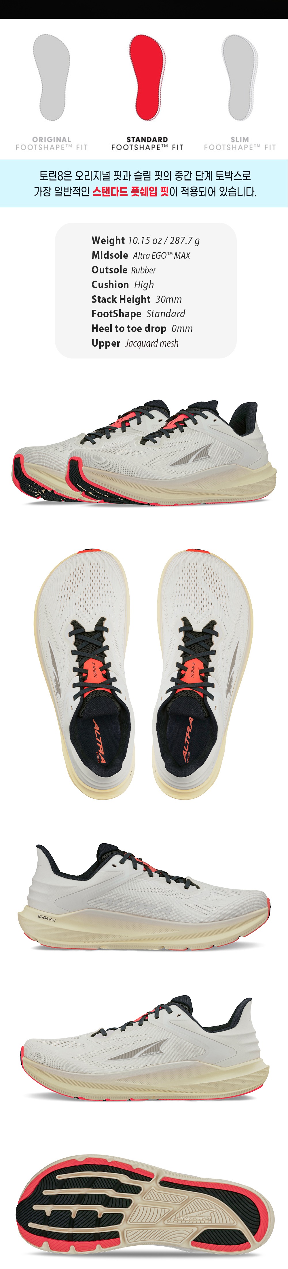 악세사리 상품상세 이미지-S18L1